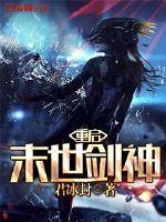 怪异见闻录