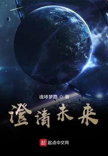 神鞭潘