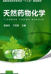 武神极颠