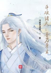 傲娇妻子狠霸道