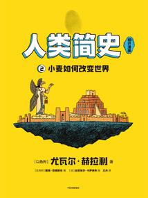 七星战之千年大劫