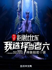 白马度春风