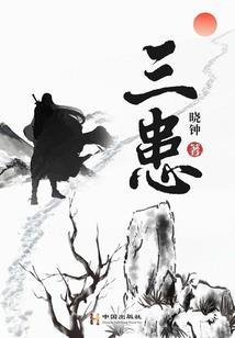 玛雅迷情：血祭，王的妃