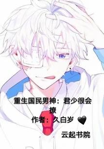阴阳灵书