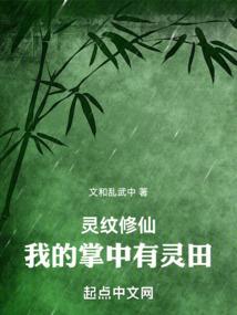 斗罗惹我者必诛