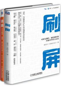 我的青春为什么会变成恋爱喜剧