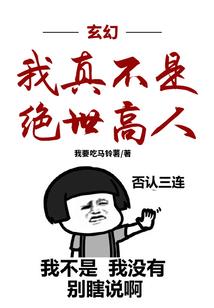 当我不再冷漠你不再欢笑
