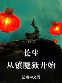 恋爱纪元