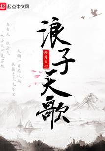 灵魂血誓