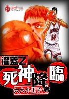 枭雄ing