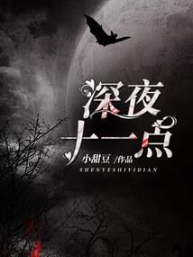 无敌仙帝闯花都