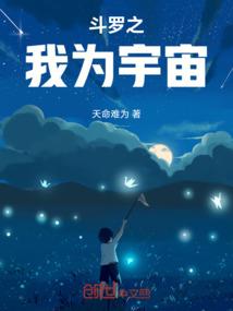 加勒比海盗之火炮的浪漫