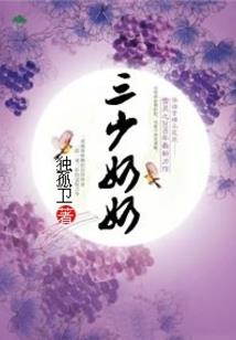 硃凰祭