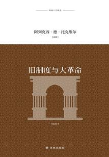 灵徒修圣