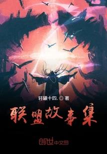 界兽兽神
