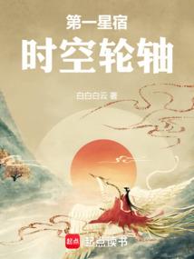 斗气大陆之王者觉醒