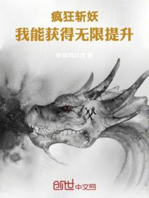 我的传奇姨奶奶