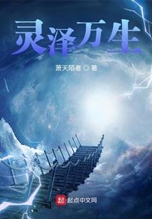 逍遥长寿