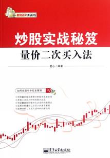 已婚女性的成长路程