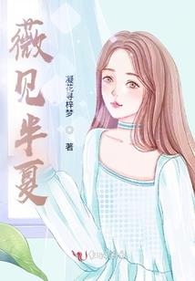 只要你做我的皇后