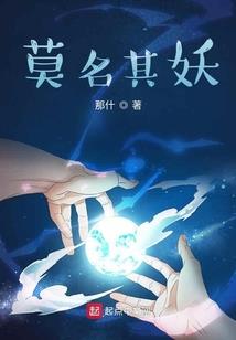 论求仙