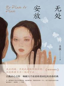 剑鸣记