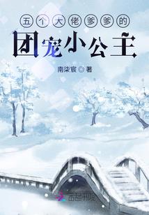 乱世娇娥