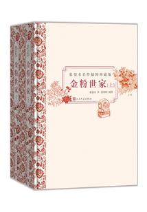 全球OL