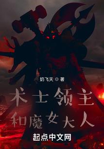 邪王心思