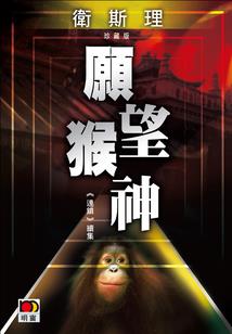 末日我能做什么