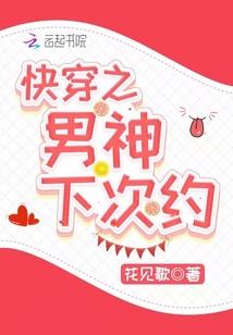 光樱永恒