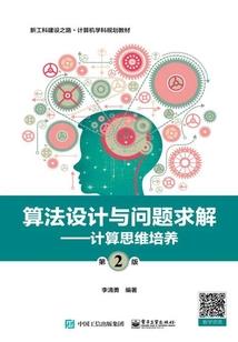 存在与否的少女