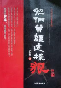 惊魂探