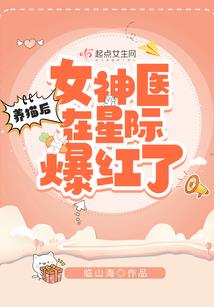 魔术王座