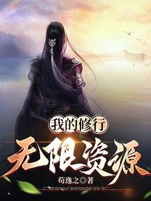 末世天灾：囤满物资从零元购开始