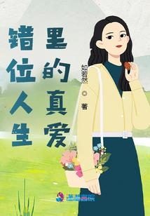 平凡女人的重生