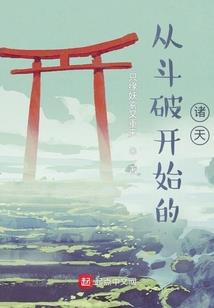 那次成长至此，理念
