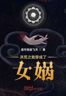脑洞灵术师