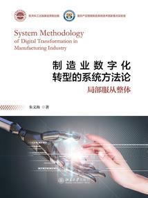纸扎店奇谈