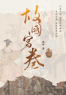 剑魂魔法使