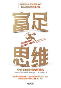 洛克人Axl4默示录终结