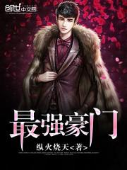 将魂传