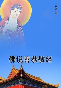 穿成年代文女首富的亲妹妹