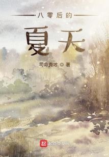 能再生的脑袋