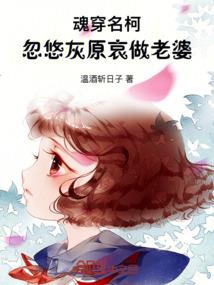 警在一线