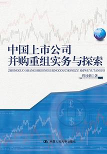 九尾现世狐