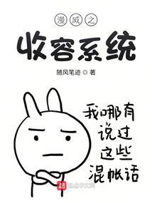 剑神法则