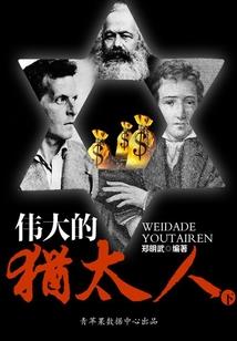 平凡之神