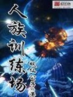 墨修青云