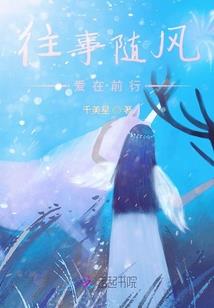 纸妻难婚